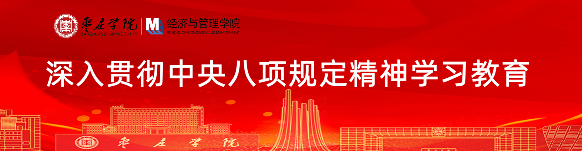 千亿QY88官网